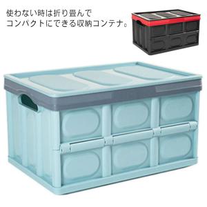 SPACE MADE 折りたたみコンテナ 46L グレー 耐荷重約35kg）コンテナ