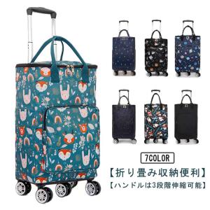 公式 籐ショッピングカート お買い物カート 買い物カゴ アラログ