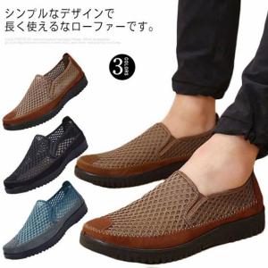 LAD MUSICIAN MUSICIAN(ラッドミュージシャン) VAMP LOAFER