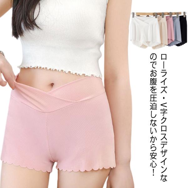 マタニティ ペチパンツ 2枚セット ペチコート 透け防止 夏 春 薄手 秋 ローライズ 産前 産後 ...