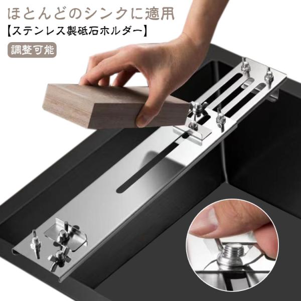 ステンレス製 砥石ホルダー ナイフシャープ ナーブラケット ハンドツール 家庭用 砥石台 ナイフシャ...