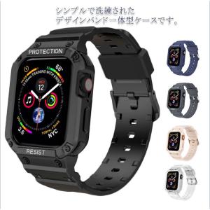 アップルウォッチ apple watch カバー バンド 一体型 TPU series 1 2 3 4 5 6 SE 耐衝撃 保護ケース 交換ベルト