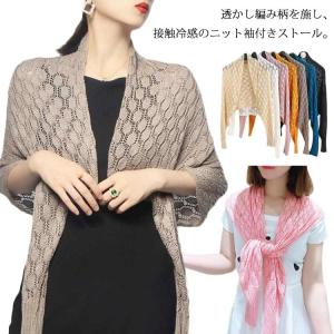 MasakiKiyoko マフラー　スヌード　新品未使用　佐藤繊維マサキキョウコ MasakiKiyoko マフラー スヌード 新品未使用 佐藤繊維マサキ