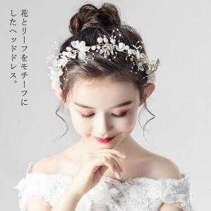 ヘアアクセ ヘッドドレス 子供 髪飾り 女の子 キッズ ヘアアクセサリー フォーマル 結婚式 入学式 入園式 卒園式 ピアノ発表会 華やか ティアラ｜tentenya