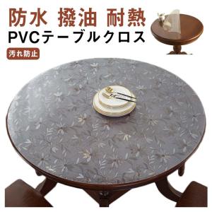 テーブルクロス 直径 50cm 60cm 70...の詳細画像5