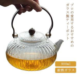 ガラス 急須 ガラス製ポット ガラス急須 ハンド...の商品画像