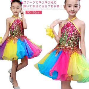 新品 メゾピアノ 140 メゾピアノ セットアップ 140cm