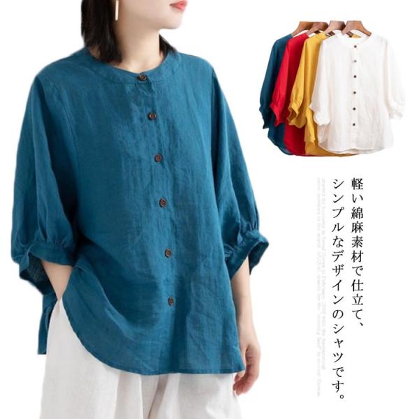 ブラウス シャツ レディース トップス 夏物 無地 5分袖 ゆったり 綿麻 体型カバー 薄手 シンプ...
