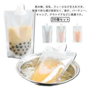 スパウトパウチ ふた付 200枚 規格袋 パウチ パック スタンド袋 保存