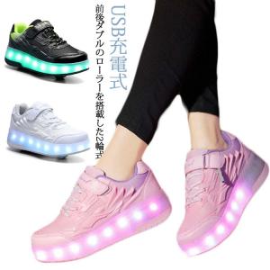 20.5cm〜25.5cm！ローラーシューズ LED 子供 2輪 ひかるくつ 光る靴 発光シューズ ...