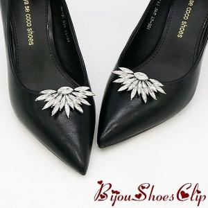 シューズクリップ 2個セット シューパーツ キラキラ