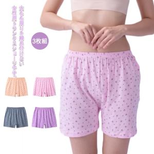 トランクス 3枚組 女性用 ショーツ レディース パンツ 下着 深ばき ハイウエスト 綿 ボックスショーツ 締めつけない おやすみパンツ ボクサーパン
