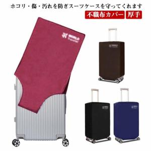 PRADA（プラダ） スーツケース キャリーケース トロリーバッグ