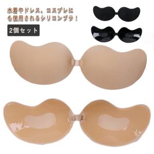 2個セット シリコンブラ ヌーブラジャー ブラ...の詳細画像5