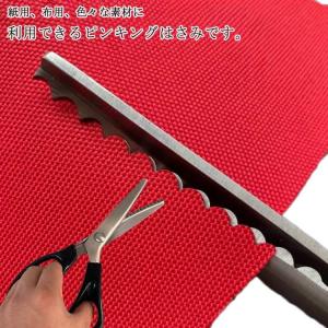 ピンキングはさみ クラフトはさみ 3mm 5mm 7mm ステンレス製