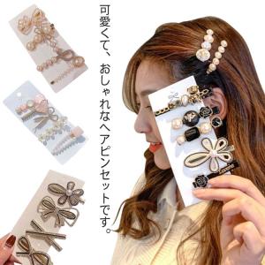 フィオナ フランシモン ヘアピン3本セット ブラウン ヘアセット ヘア
