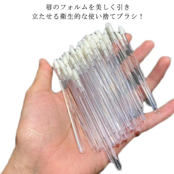 送料無料 リップブラシ 100本入り 使い捨て 化粧 メイク 試供 口紅 コンシーラー 筆 刷毛 テ...