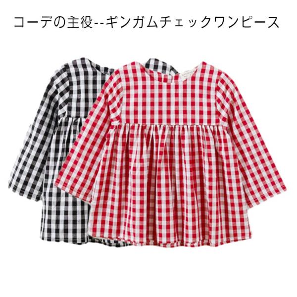 送料無料 ワンピース チュニック 長袖 チェック柄 キッズ ベビー 女の子 子供服 ショート丈 ミニ...