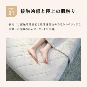 BAKUNE ボックスシーツ(パット一体型) ...の詳細画像5