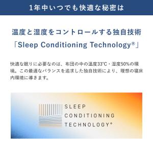 【公式】 BAKUNE 夏用寝具2点セット (...の詳細画像4