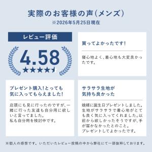 リカバリーウェア BAKUNE Dry 半袖 ...の詳細画像5