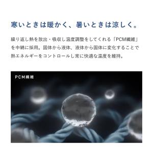 BAKUNE 枕パッド クール 2枚セット 夏...の詳細画像4