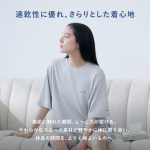 【新商品】 リカバリーウエア BAKUNE ス...の詳細画像1