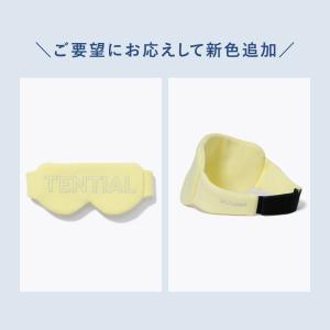 【サタプラで紹介】 BAKUNE アイマスク ...の詳細画像4