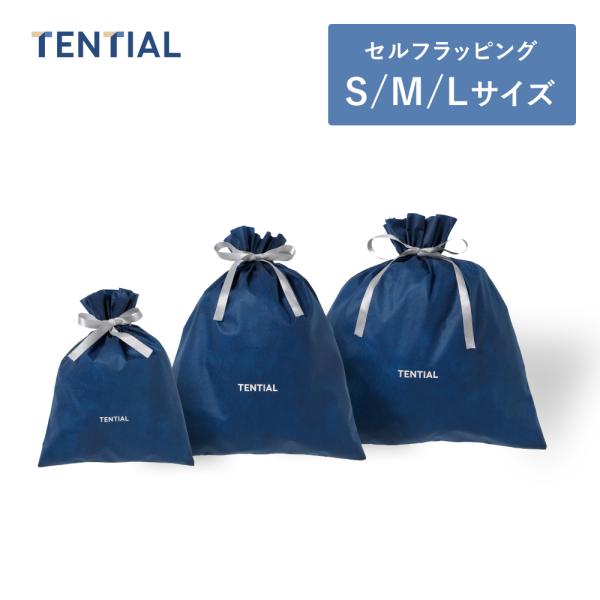 ギフトラッピング袋 不織布 Sサイズ Mサイズ Lサイズ