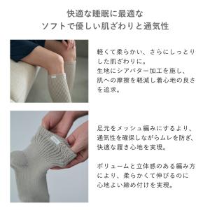 【公式】BAKUNE スリープソックス ロング...の詳細画像2