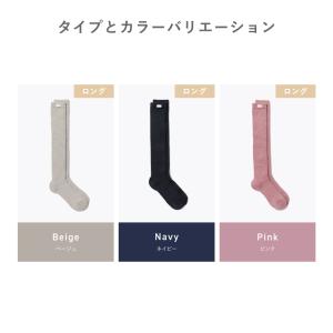 【公式】BAKUNE スリープソックス ロング...の詳細画像3