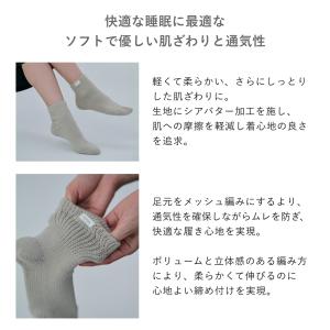 【サタプラで紹介】 BAKUNE スリープソッ...の詳細画像2