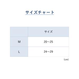 【サタプラで紹介】 BAKUNE スリープソッ...の詳細画像4