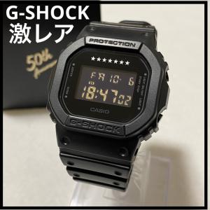 Gショック ジーショック 50周年記念 メンズ 腕時計 CASIO カシオ G-SHOCK×SevenStars セブンスター 記念モデル レア｜tento1010