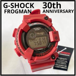 フロッグマン FROGMAN  CASIO カシオ G-SHOCK Gショック ジーショック GW-8230NT-4JR 30周年 30th Anniversary｜tento1010