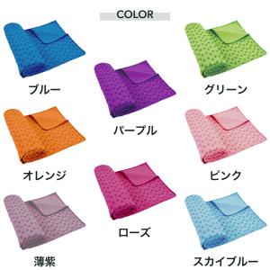 ヨガタオル 滑らない 滑り止め ヨガラグ 洗え...の詳細画像2