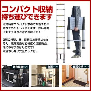 伸縮はしご 梯子 はしご 3.5m 伸縮 アル...の詳細画像1