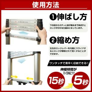 伸縮はしご 梯子 はしご 3.5m 伸縮 アル...の詳細画像3