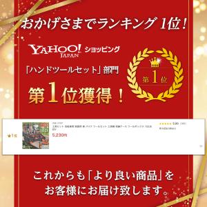 工具セット 102点 自転車用 家庭用 自動車...の詳細画像1