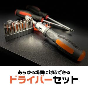工具セット 102点 自転車用 家庭用 自動車...の詳細画像4