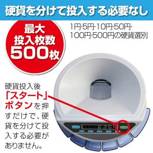 コインカウンター 自動 マネーカウンター ポー...の詳細画像5