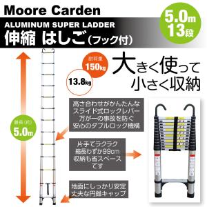 伸縮はしご 梯子 はしご 5m 伸縮 アルミ ...の詳細画像1