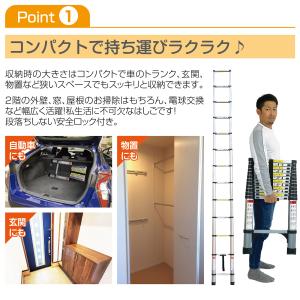 伸縮はしご 梯子 はしご 5m 伸縮 アルミ ...の詳細画像2
