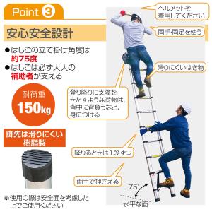 伸縮はしご 梯子 はしご 5m 伸縮 アルミ ...の詳細画像4