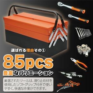 工具セット 85点 自転車用 家庭用 車 バイ...の詳細画像2