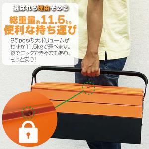 工具セット 85点 自転車用 家庭用 車 バイ...の詳細画像3