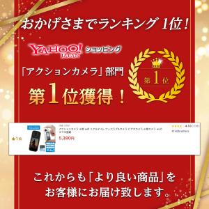 アクションカメラ 小型 wifi リアルタイム...の詳細画像1