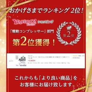 エアーコンプレッサー 100v オイルレス 静...の詳細画像1