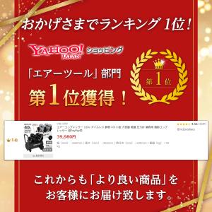 エアーコンプレッサー 100v オイルレス 静...の詳細画像1