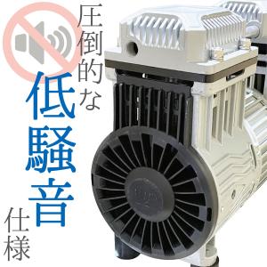 エアーコンプレッサー 100v オイルレス 静...の詳細画像5